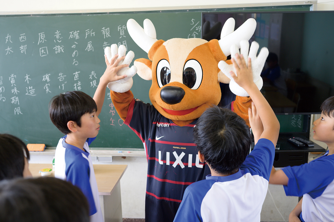 しかおくん