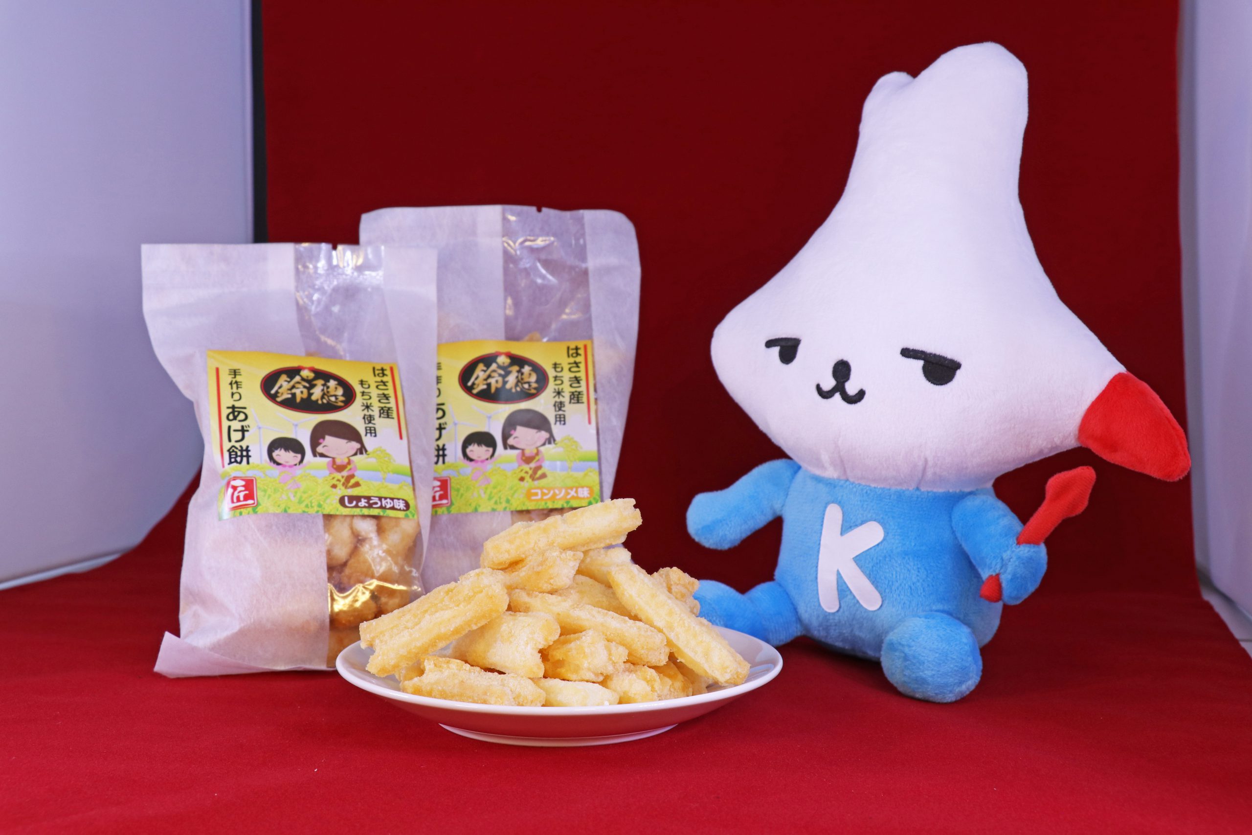 あげ餅とカミスココくん