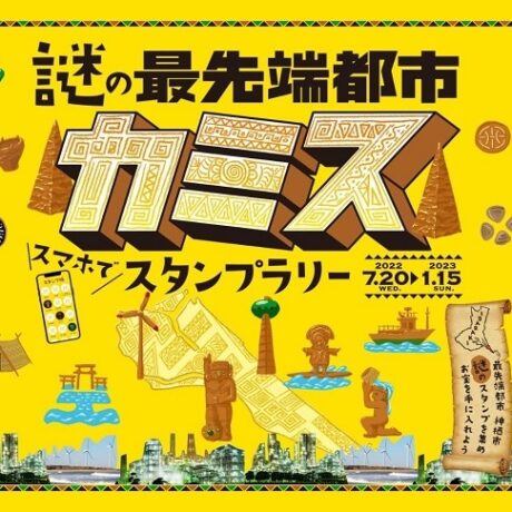 カストリ新聞 大空社 カストリ新聞: 昭和二十年代の世相と社会 |本 | 通販 | Amazon