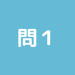 https://kamisu-pr.jp/wp-content/uploads/2022/10/toi-1-300x300.png