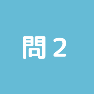 https://kamisu-pr.jp/wp-content/uploads/2022/10/toi-2-300x300.png