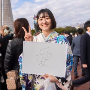 https://kamisu-pr.jp/wp-content/uploads/2024/02/hatati2024_24_1-300x300.jpg