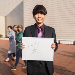 https://kamisu-pr.jp/wp-content/uploads/2024/02/hatati2024_6_1-300x300.jpg