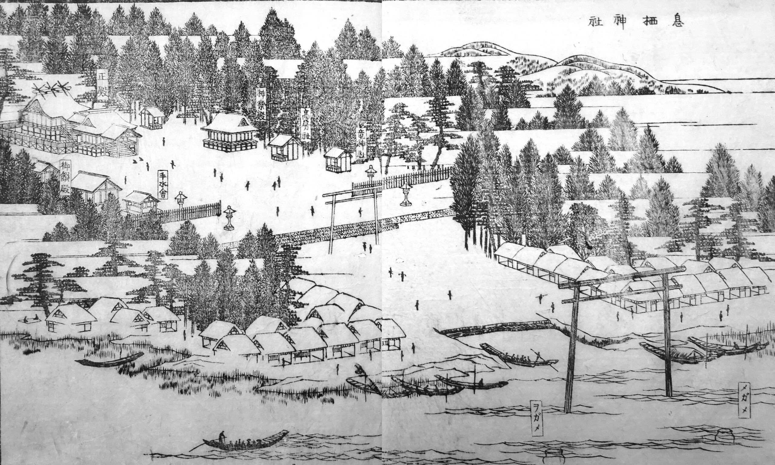 江戸時代の息栖神社と息栖河岸の賑わいを描いた鳥瞰図